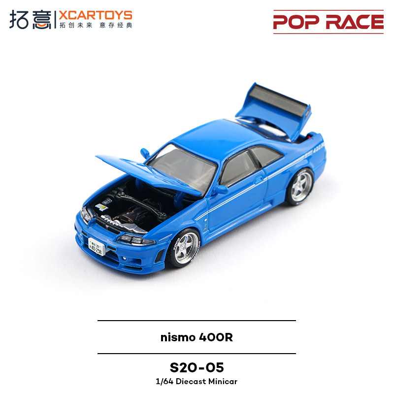 XCARTOYS POP RACE 1/64 Nismo 4 - Kids Toys Xmas 评论和价格