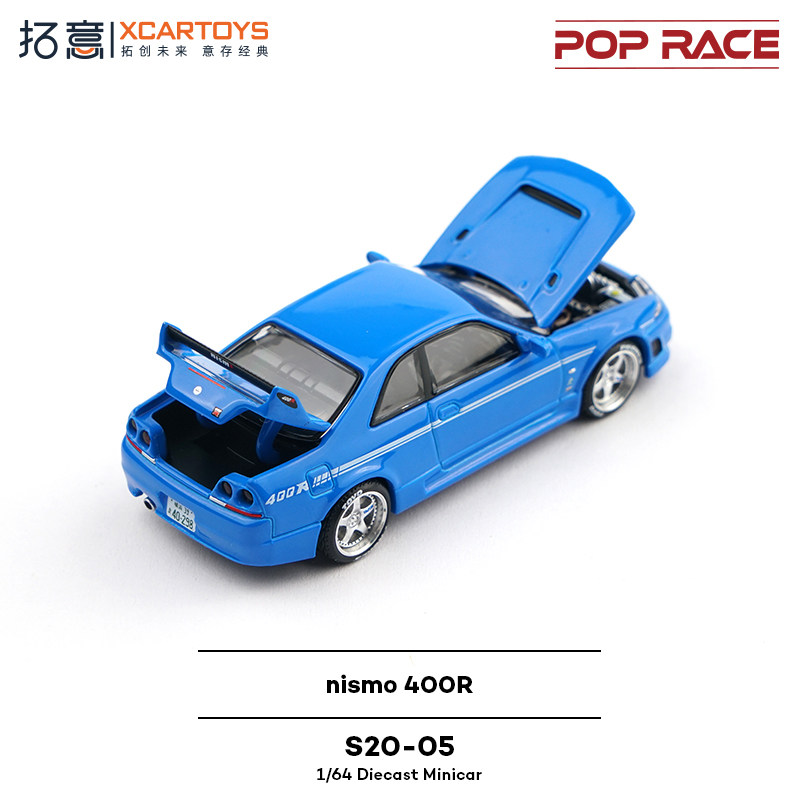 XCARTOYS POP RACE 1/64 Nismo 4 - Kids Toys Xmas 评论和价格