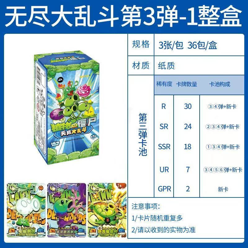 Genuine KAYOU Plants Vs. Zombi - Kids Zombie Toys 评论和价格