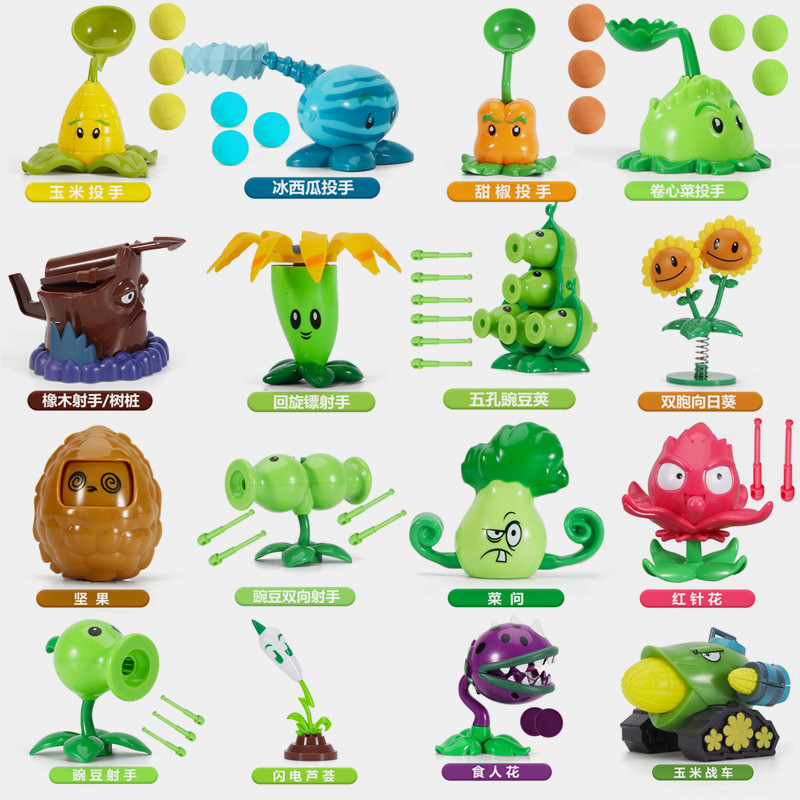 PVZ PLANTS VS. ZOMBIES 2 Anime - Kids Zombie Toys 评论和价格