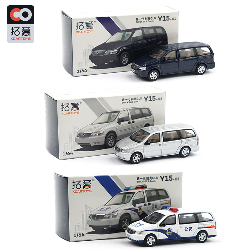 XCarToys 1/64 BUICK GL8 Gen.1  - Kids Toys Xmas 评论和价格